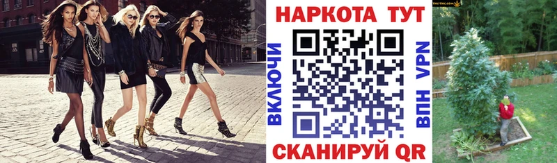 Как найти наркотики Богородицк ГЕРОИН КОКАИН OMG рабочий сайт МЕФ Бошки Шишки ГАШИШ