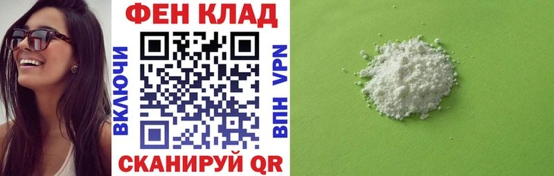 Амфетамин Розовый Богородицк