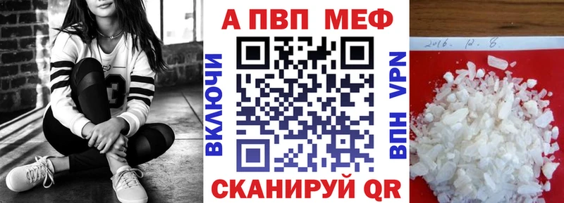 блэк спрут онион Богородицк A-PVP СК КРИС где купить наркотик