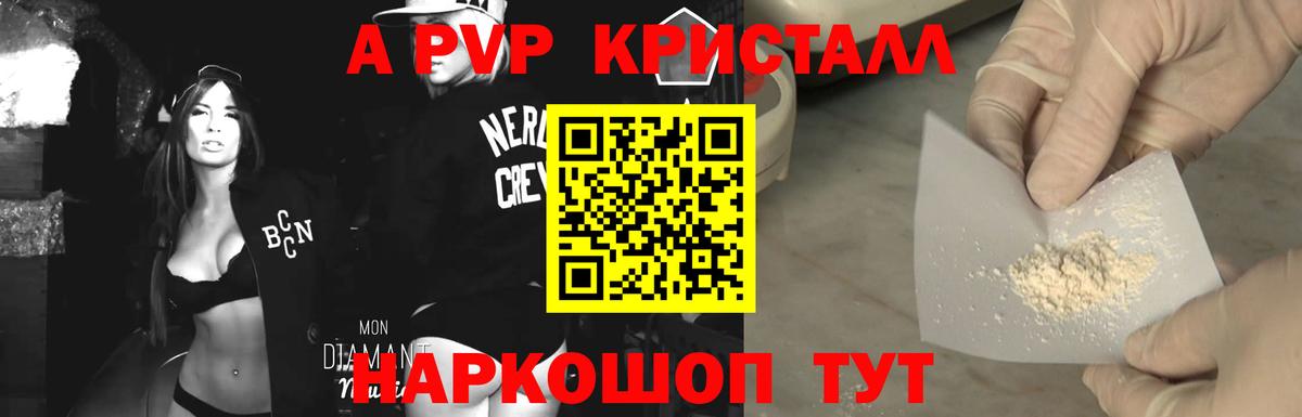 МЕТАДОН Богородицк