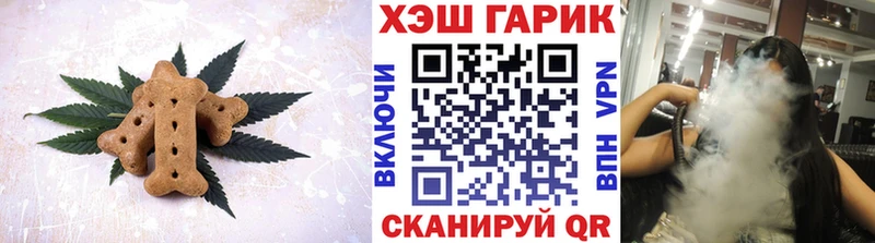 Еда ТГК марихуана  Богородицк 