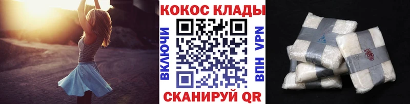 мега tor  Богородицк  Кокаин Columbia 