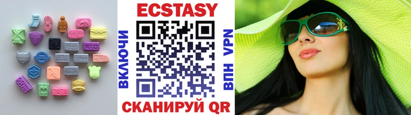 купить закладку  Богородицк  Экстази 300 mg 