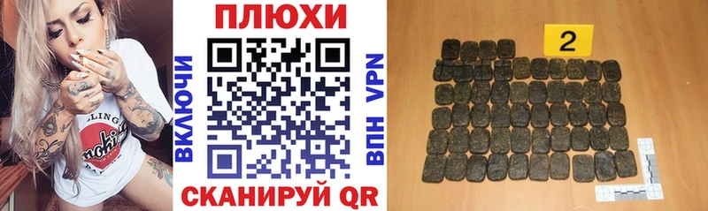 ГАШИШ AMNESIA HAZE  Богородицк 