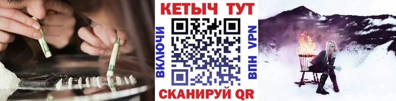 что такое наркотик  mega вход  КЕТАМИН ketamine  Богородицк 