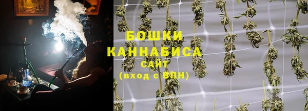 мяу мяу кристалл Беломорск