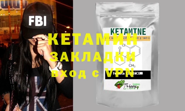 мяу мяу кристалл Беломорск
