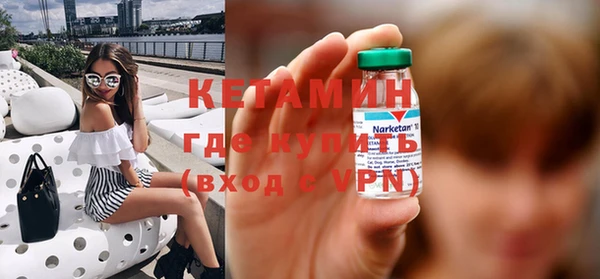 мяу мяу кристалл Беломорск