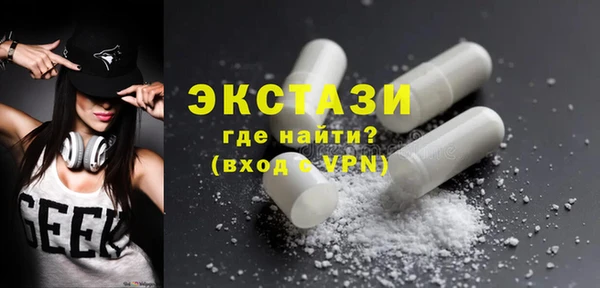 дживик Белокуриха