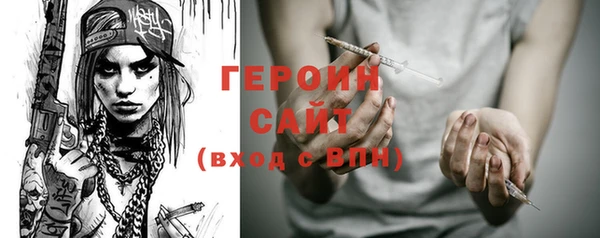 дживик Белокуриха