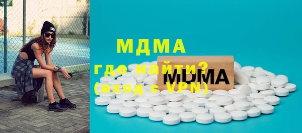 mdma Белоозёрский