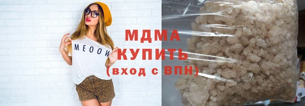 мяу мяу кристалл Беломорск