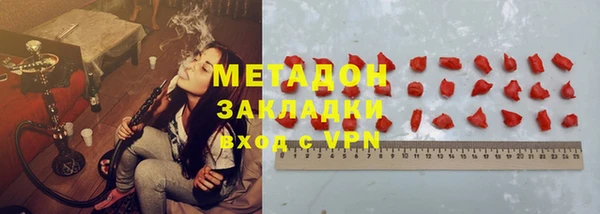 мяу мяу кристалл Беломорск