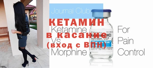 мяу мяу кристалл Беломорск