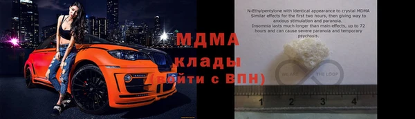 дживик Белокуриха