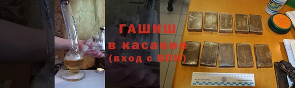 дживик Белокуриха
