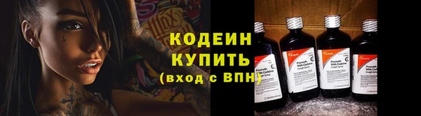 мяу мяу кристалл Беломорск