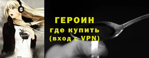 дживик Белокуриха