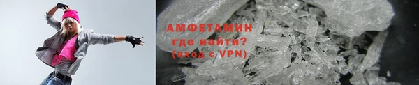 мяу мяу кристалл Беломорск