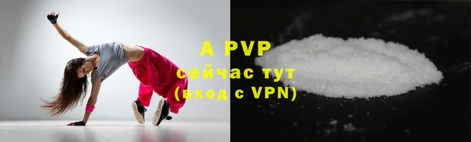 мяу мяу кристалл Беломорск