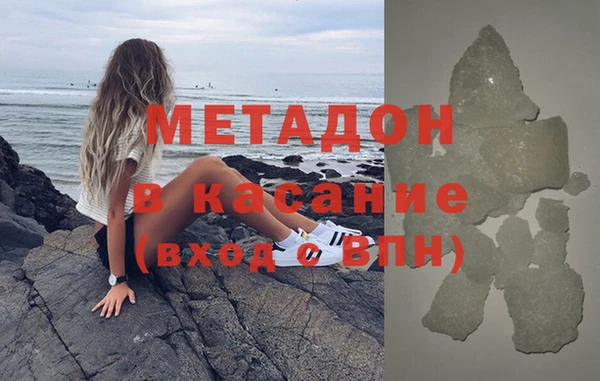 мяу мяу кристалл Беломорск