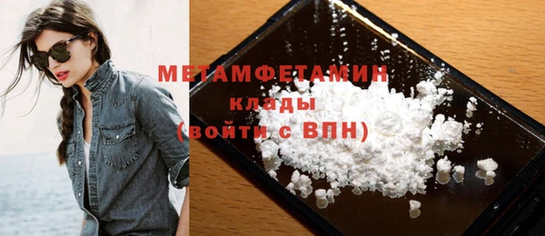 мяу мяу кристалл Беломорск