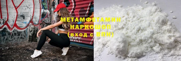 дживик Белокуриха