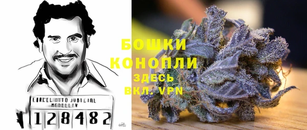 мяу мяу кристалл Беломорск
