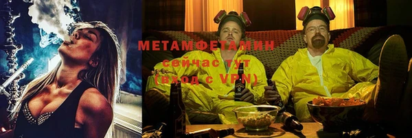 мяу мяу кристалл Беломорск