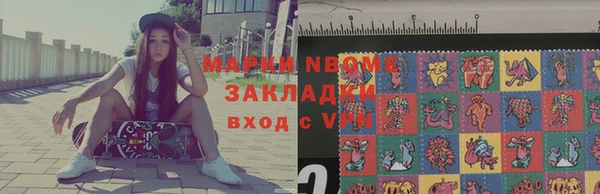 дживик Белокуриха