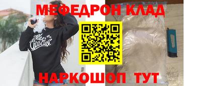 кокаин перу Апшеронск