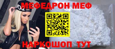 кокаин перу Апшеронск