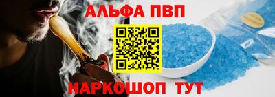 кокаин перу Апшеронск