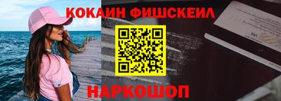 мяу мяу кристалл Апрелевка