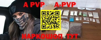 кокаин перу Апшеронск