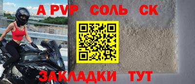 мяу мяу кристалл Апрелевка