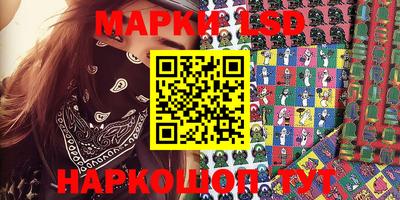 мяу мяу кристалл Апрелевка