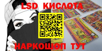 мяу мяу кристалл Апрелевка