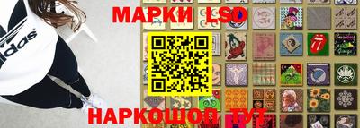 спайс Аргун