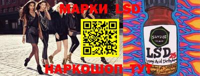 спайс Аргун