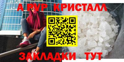 кокаин перу Апшеронск