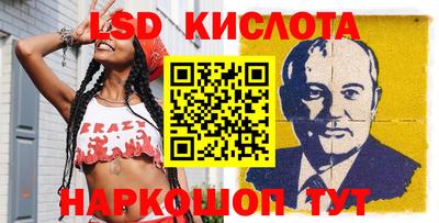 кокаин перу Апшеронск