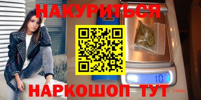 кокаин перу Апшеронск