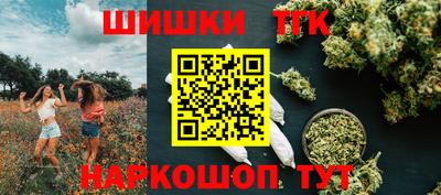 кокаин перу Апшеронск