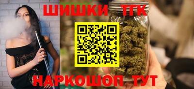 мяу мяу кристалл Апрелевка
