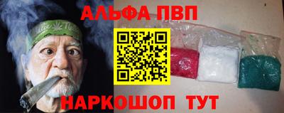спайс Аргун