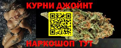 мяу мяу кристалл Апрелевка