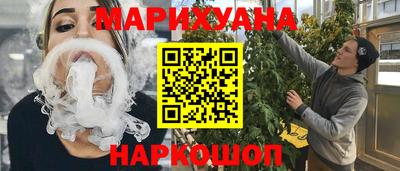 спайс Аргун