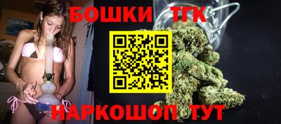 мяу мяу кристалл Апрелевка