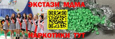 спайс Аргун